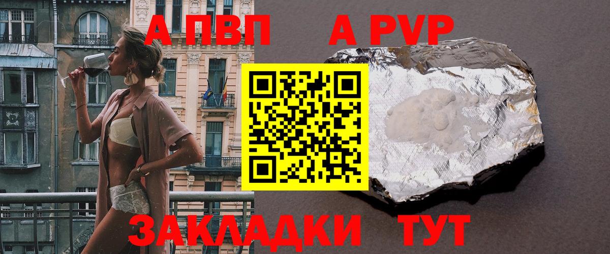 APVP СК Мичуринск