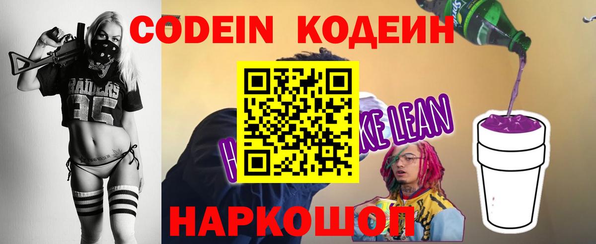 Кокаин  Мичуринск  МЕФ   МАРИХУАНА  ГАШ  МЕФ  ГАШИШ  Вход с VPN  Метадон  LSD-25 