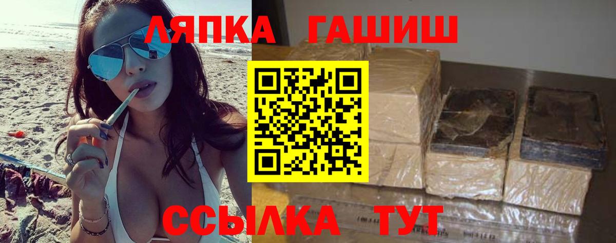 Гашиш Ice-O-Lator  Вход с VPN  Мичуринск  Гашиш Ice-O-Lator 