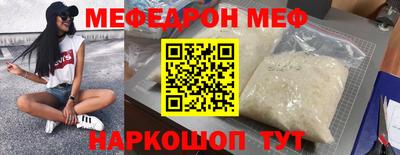 ALPHA-PVP Жуковский