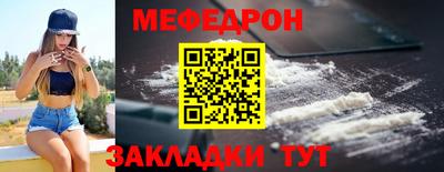 ALPHA-PVP Жуковский