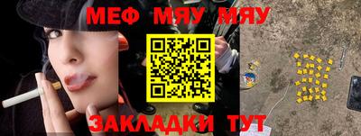 ALPHA-PVP Жуковский