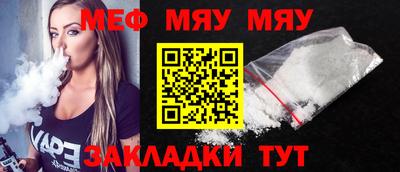метамфетамин Усть-Джегута