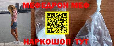 метамфетамин Заводоуковск