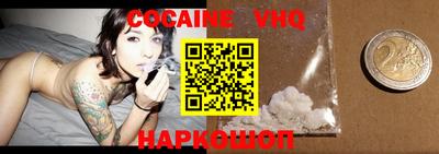 ALPHA-PVP Жуковский
