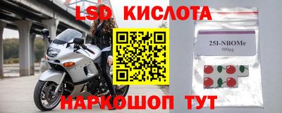ALPHA-PVP Жуковский