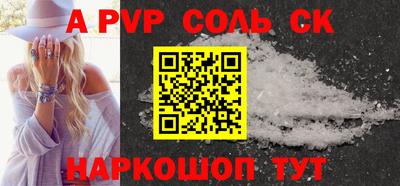 метамфетамин Заводоуковск