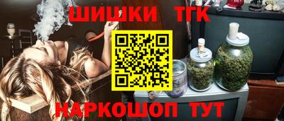 метамфетамин Заводоуковск