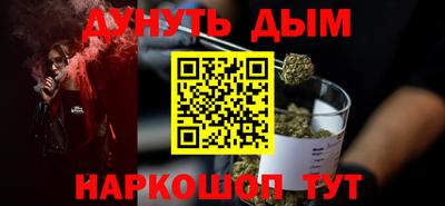 метамфетамин Заводоуковск