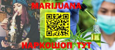 метамфетамин Заводоуковск