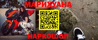 метамфетамин Заводоуковск