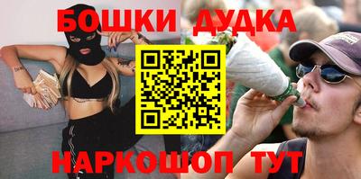 метамфетамин Заводоуковск