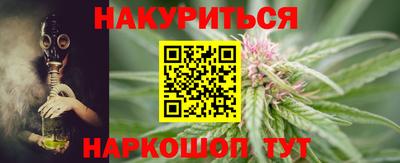 ALPHA-PVP Жуковский