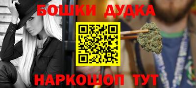 кристаллы Уссурийск
