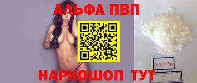 шишки Заволжье