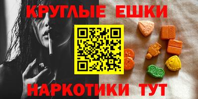 шишки Заволжье