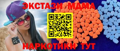 ALPHA-PVP Жуковский