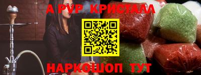 метамфетамин Заводоуковск