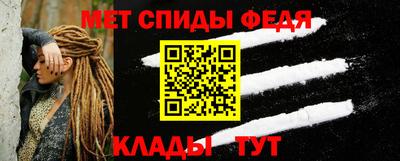 метамфетамин Заводоуковск