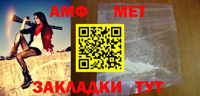 ALPHA-PVP Жуковский