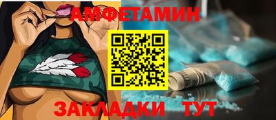 метамфетамин Заводоуковск