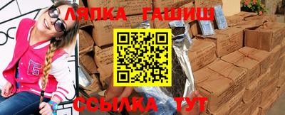 ALPHA-PVP Жуковский
