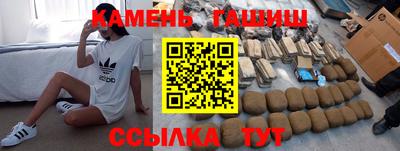 метамфетамин Усть-Илимск