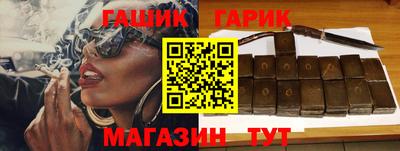 метамфетамин Заводоуковск