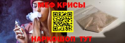 ALPHA-PVP Жуковский
