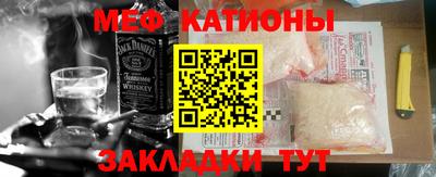 метамфетамин Заводоуковск
