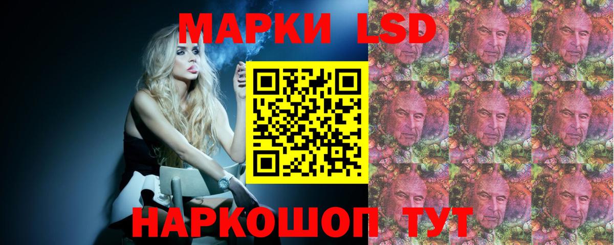 ЛСД экстази ecstasy Мичуринск