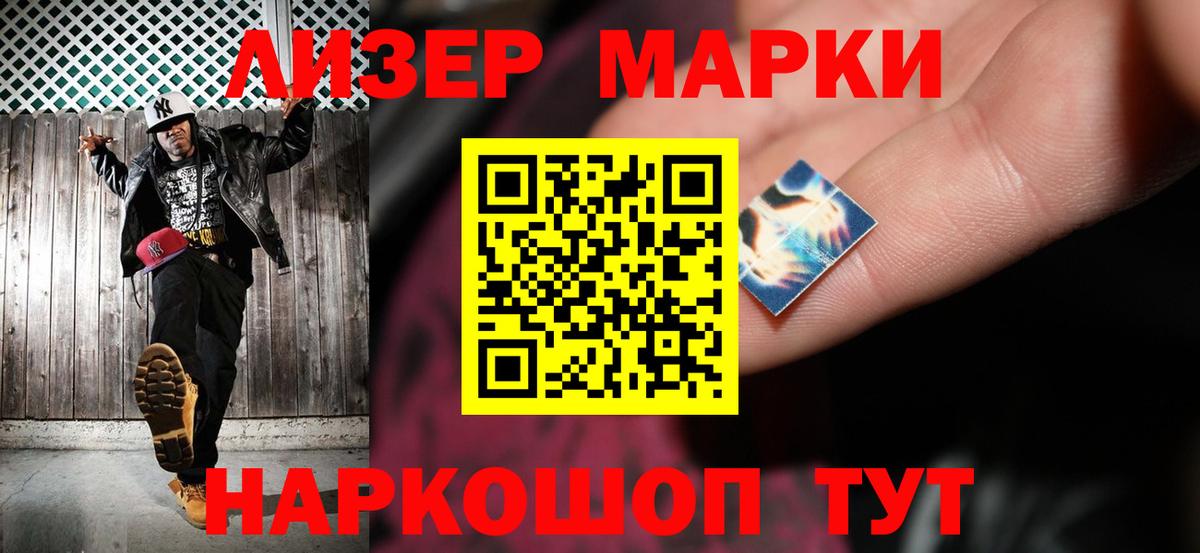 ЛСД экстази кислота  Вход с VPN  LSD-25 экстази ecstasy  Мичуринск 