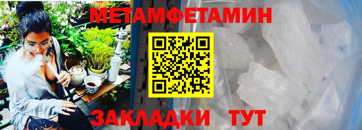 НБОМе Мичуринск
