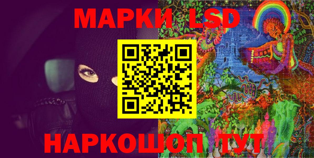 Марки 25I-NBOMe 1500мкг  Вход с VPN  Мичуринск 