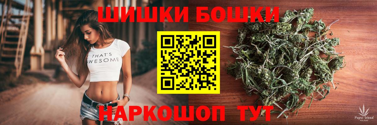 Мичуринск  Каннабис марихуана  Вход с VPN  Конопля Bruce Banner 