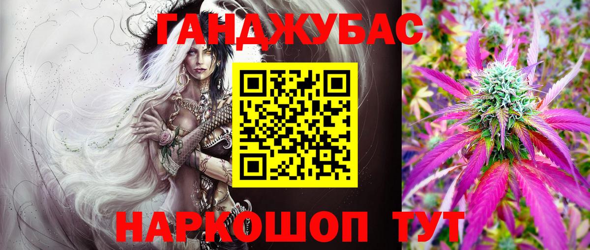 Шишки марихуана LSD WEED Мичуринск